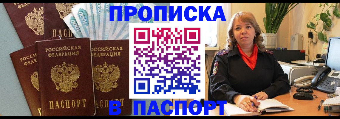 регистрация для школы в Усть-Катаве