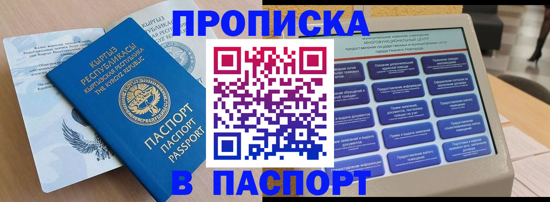 регистрация в Усть-Катаве